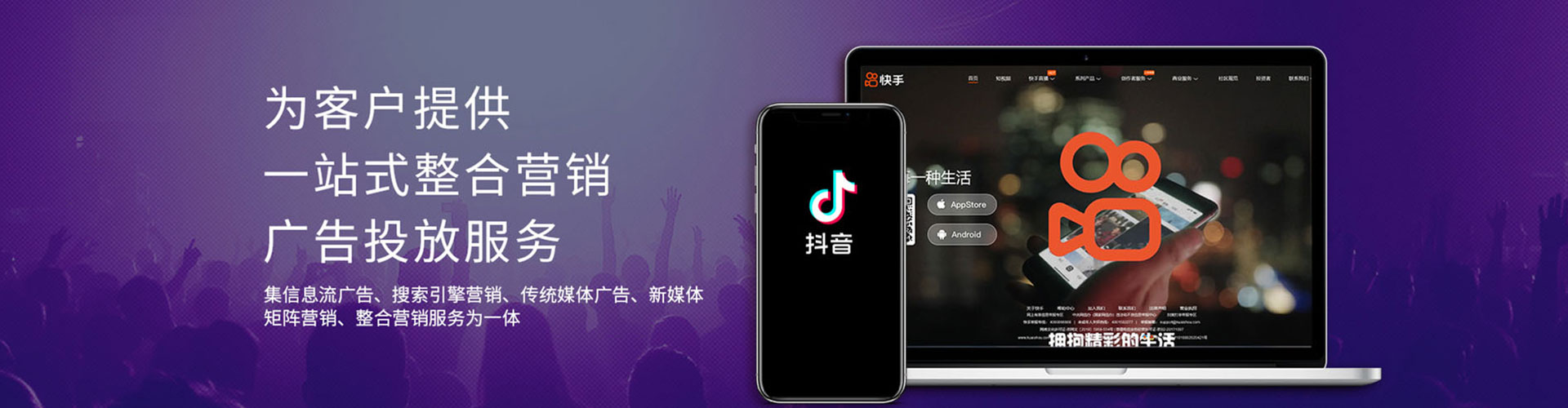 华州百度推广返点