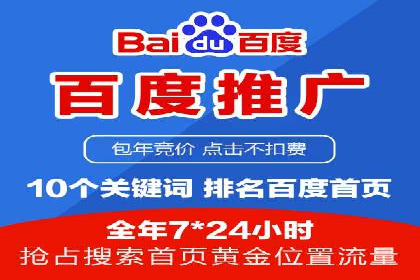精准营销的典范：信息流广告在电商平台的实践案例